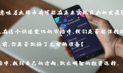   太稀币区块链是真的吗？揭秘数字货币的真相！