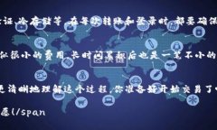 是否可以将TP钱包中的资产提到BKEX交易所？相信