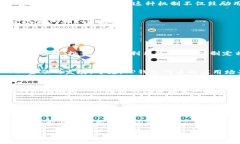    TP钱包代币的多种用途解析：你的数字资产如何