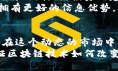 借区块链热潮发币 - 你也想了解其中的商机与风