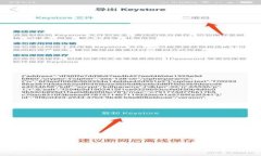 在TP钱包里怎么上币：全面攻略与实用指南