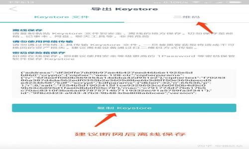 在TP钱包里怎么上币：全面攻略与实用指南
