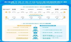 如何将欧意数字货币提币到TP钱包：一步一步的指