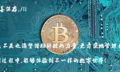   香港ID如何成功注册TP钱包，完整指南和注意事